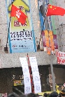Click for large version